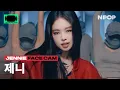 Download Lagu (4K) [NPOP CAM] 제니(JENNIE) 'like JENNIE' (FACE CAM Ver.) Ι NPOP LIMITED EDITION - SIDE A