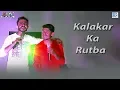 Download Lagu हरियाणवी सॉन्ग 2019 | कलाकार का रुतबा | Kalakar Ka Rutba | D.S Narwana | Haryanvi Songs Haryanavi