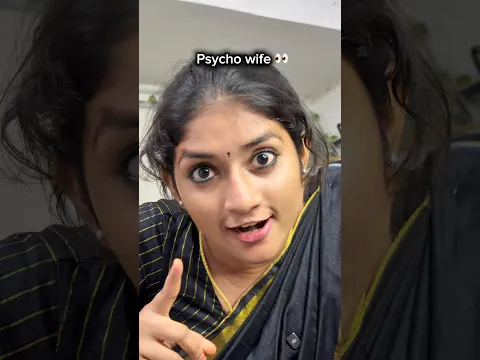 Psycho wife 👀😁#youtubeshorts #youtubevideo #comedyshorts #comedyvideo #viral ￼