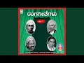 Download Lagu Shiva Jaalandhara-Kandenindhu Purnachandra