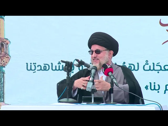 ⁣انتظار الفرج اُسسه العقدية وآفاقه المعنوية