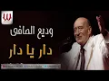Download Lagu وديع الصافي - دار يا دار / Wadih El Safi - Dar Ya Dar