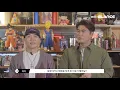 수식어 NO필요! 뜬끔 만담쇼 하고 간 다이나믹 듀오(Dynamic Duo)의 북향(Feat. 오혁) MV인터뷰