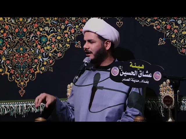 ⁣درس من بيت النور علي و الزهراء ... الشيخ رائد الساعدي
