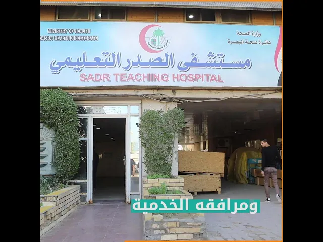 ⁣شحة في المياه الصالحة للشرب..والعتبة تمد يد العون