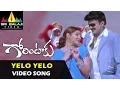 Download Lagu Gorintaku Video Songs | Yelo Yelo Illalai Video Song | Rajasekhar, Aarti Agarwal | Sri Balaji Video
