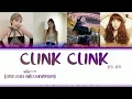 WSG WANNABE OASISO (WSG워너비 오아시소) - Clink Clink (클링 클링) (Color Coded Lyrics Han-Rom-Eng)