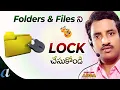 Windows Trick Lock Folders Files in Telugu Computersadda com