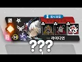 Lagu 【Sui IS#6】Why You Should Use This Squad | A15 Clear – 13h 26m