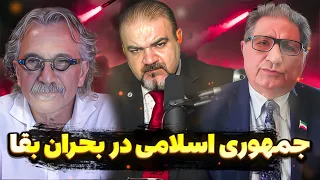 اعتراضات مردمی و آماده باش نظامی پایان رژیم نزدیک است 