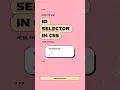 Using ID Selectors for Unique CSS Styles