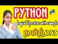 Logical Operator in Python Python Tutorial for beginners in tamil Operators in python explained