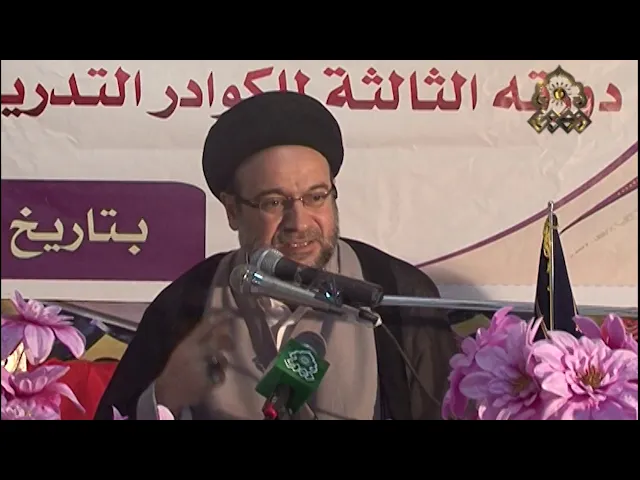⁣هل يمكن للمنتِظر بناء علاقة شخصية مع الإمام (عجّل الله فرجه)؟ - السيد علاء الموسوي