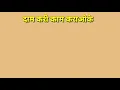 Download Lagu Dam kari kam karaoke | Daam kari kaam karaoke | दाम करी काम कराओके