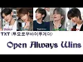 Lagu TXT (투모로우바이투게더) - Open Always Wins [Lyrics]