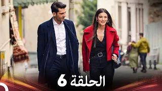 مسلسل القضاء الحلقة 6 نسخة طويلة Arabic Dubbed 