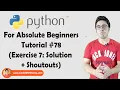Exercise 7 Solution First Solver Python Tutorials For Absolute Beginners In Hindi