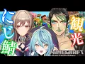 Download Lagu 【Minecraft】にじ鯖観光だ～～～～！！！🌈【にじさんじ/珠乃井ナナ】