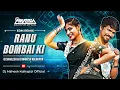 Download Lagu RANU BOMBAI KI RANU | EDM REMIX | DJ SHAILESH \u0026 DJ MAHESH KOLHAPUR | Ranu Bombai Ki Ranu | Dj Song