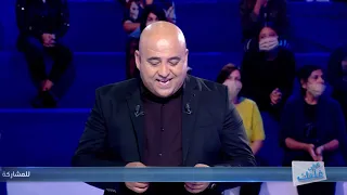 Saffi Kalbek S02 Episode 04 07 10 2020 Partie 03 