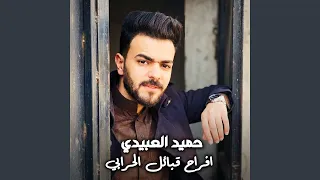 افراح قبائل الحرابي حفل دندنها