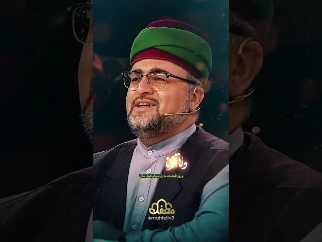 تلاوت زیبای قاری نوجوان از تربت حیدریه