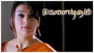 velayudham tamil movie hansika tries to get close to vijay vijay hansika genelia santhanam