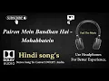 Lagu Pairon Mein Bandhan Hai - Mohabbatein - Dolby audio song