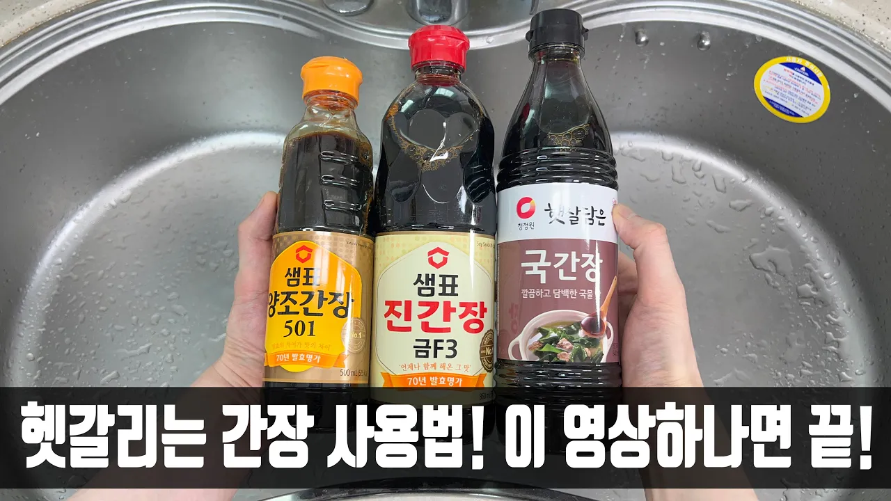 간장계란밥