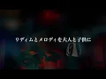 775 / Hands Up feat. 三木道三　歌詞付き