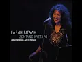 Hijazz Baladi (Instrumental) (Live)