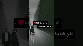 قلوب تعرف طريقها وحدها       دندنها