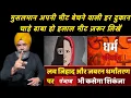 Lagu Dr Gurinder Singh Rangreta News Must Watch 