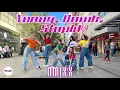 Download Lagu [KPOP IN PUBLIC AUSTRALIA] NMIXX (엔믹스) - ‘YOUNG, DUMB, STUPID’ 1TAKE DANCE COVER