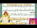 Download Lagu H Muammar ZA \u0026 Nani Oding Qs An Naml 15-35 (Al Qur'an Terjemahan Vol 6 Part 1)