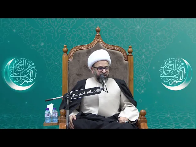 ⁣قصة القاسم ابن الإمام موسى الكاظم ( ع ) - الشيخ ياسين الجمري - مجلس الدعيسي