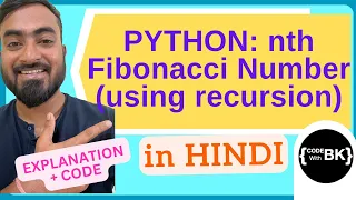 Python program to find nth fibonacci number using recursion in Hindi CBSE Class 11 Class 12