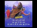 Namo Namo Shanka | Kedarnath | Sushanth Rajput | Sara Ali Khan | Amit Trivedi