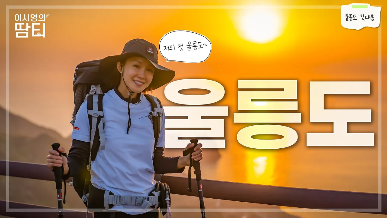 관련 영상 썸네일