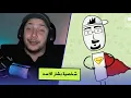 Download Lagu تعليق على فيديو كيف سقط بشار الاسد