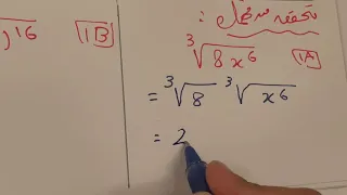الجذر النوني للصف الثاني ثانوي 