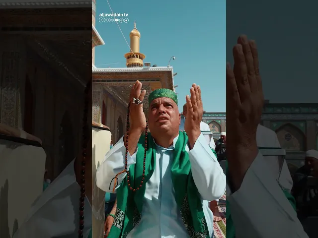 دعاء الندبة من الصحن الكاظمي المبارك القارئ :: علي الخفاجي ::