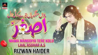 Download Maawan Mangdiyan Tere Kolu Lal Asghar | Rizwan Haider || 2023 || Mola Ali Asghar A.s || New Qasiday MP3