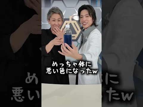 マジシャンvs科学者どっちがすごいか対決してみたwww #マジック #科学 #コメディ @GENKILABO