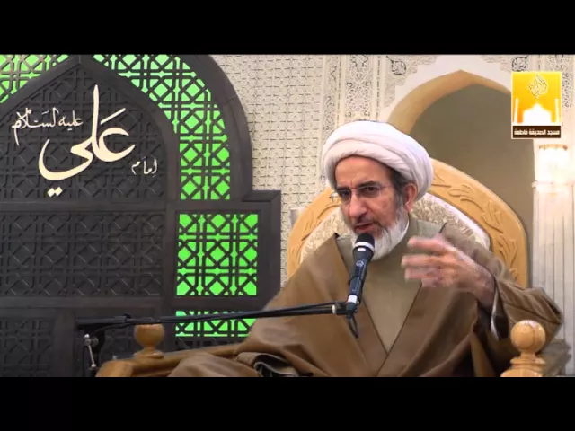 ⁣دور إبليس في حياة الإنسان - سـماحة الشيخ حبيب الكاظمي