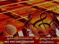 اغنية حمام جانا مسيان