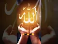 Download Lagu Allah 🤲🏻 subhanallah Bismillah #bayan #love #allbayan #motivation #live #shortsfeed #duet