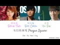 Download Lagu [ENGSUB] Jolin Tsai \u0026 Jay Chou - Prague Square 布拉格廣場
