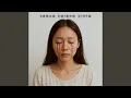 Download Lagu Semua Karena Cinta
