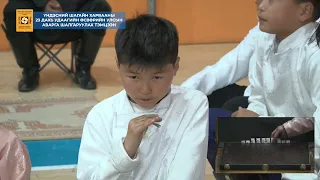 Өсвөрийн УАШТ- 2026  Uvurkhangai VS Bagakhangai